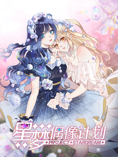 免费韩漫韩漫精选